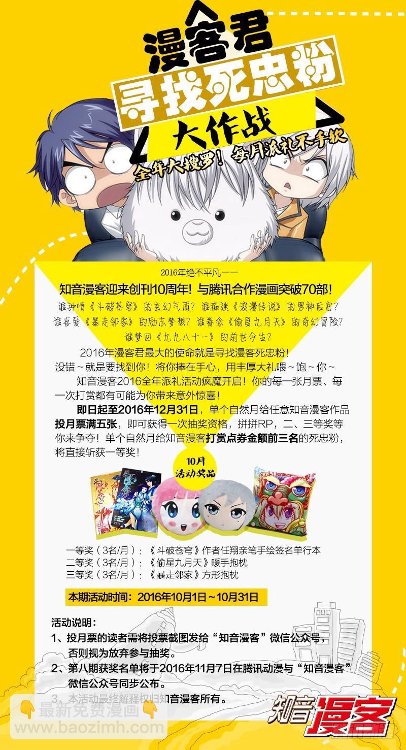 第164回 反击的号角（下）11