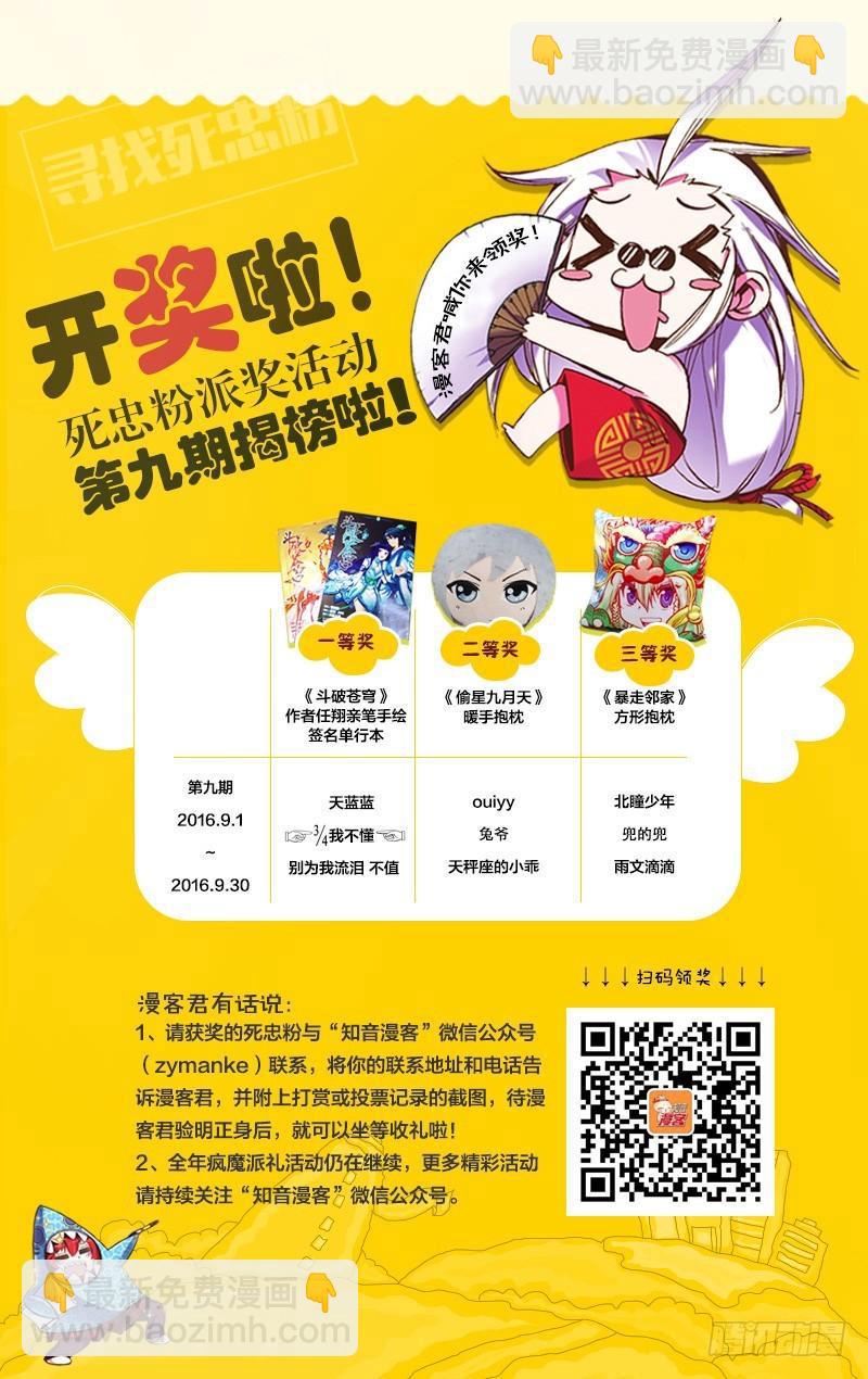 第166回 婚礼（上）10