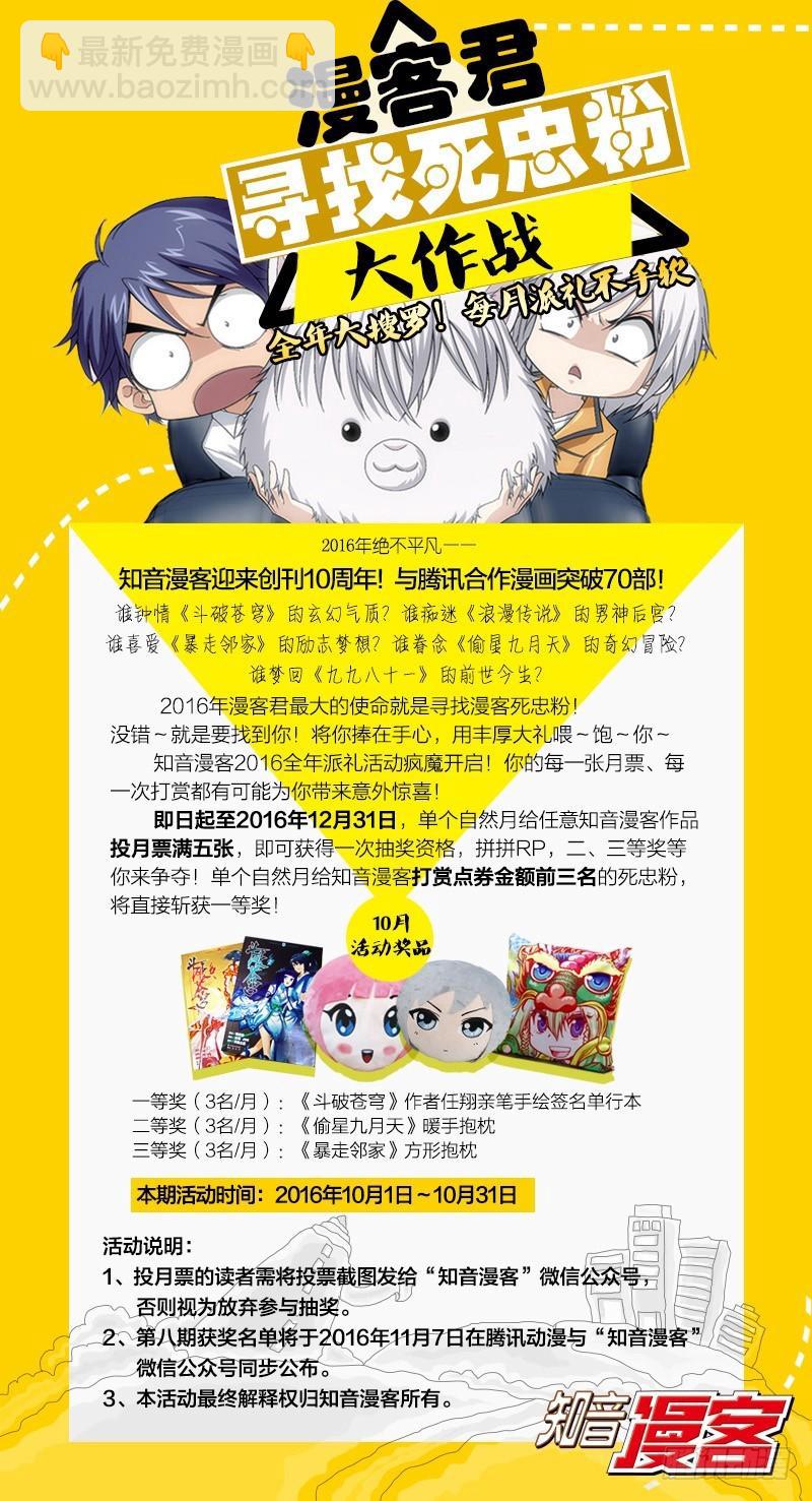 第166回 婚礼（下）11