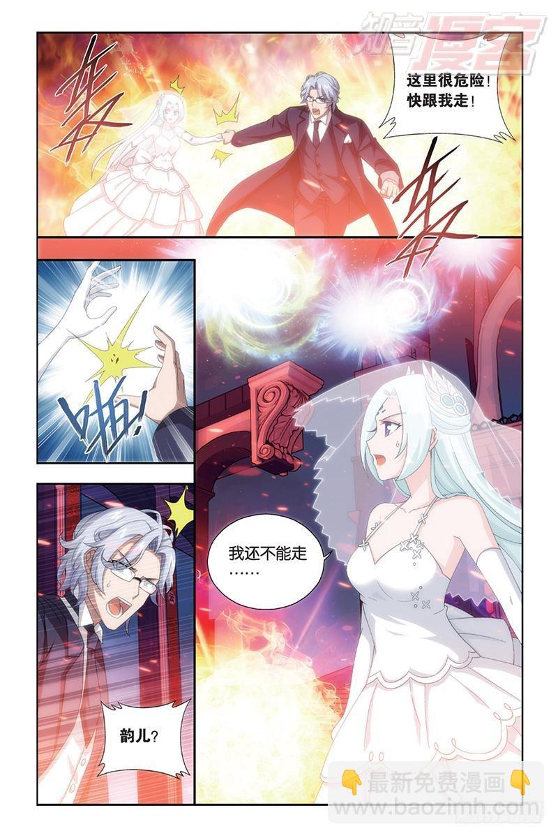 第166回 婚礼（下）2