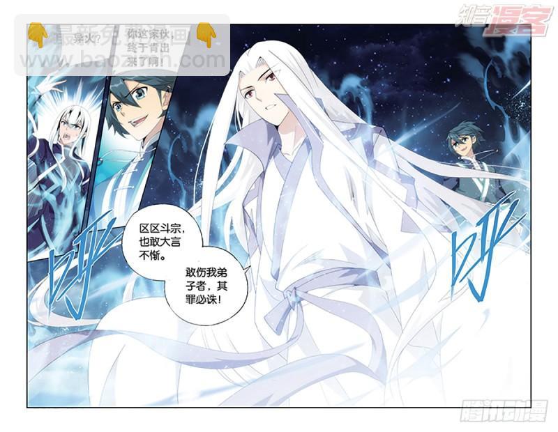 第166回 婚礼（下）9