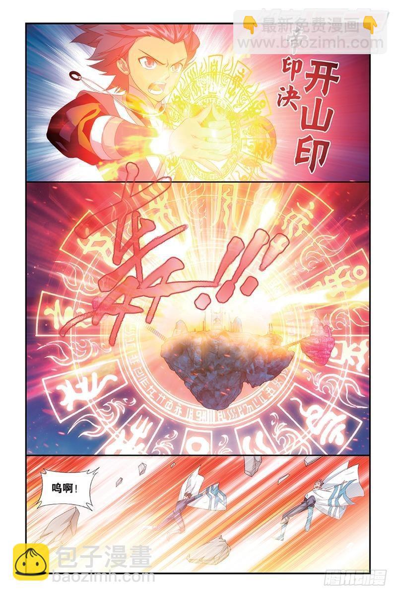 第167回 师徒恩情16