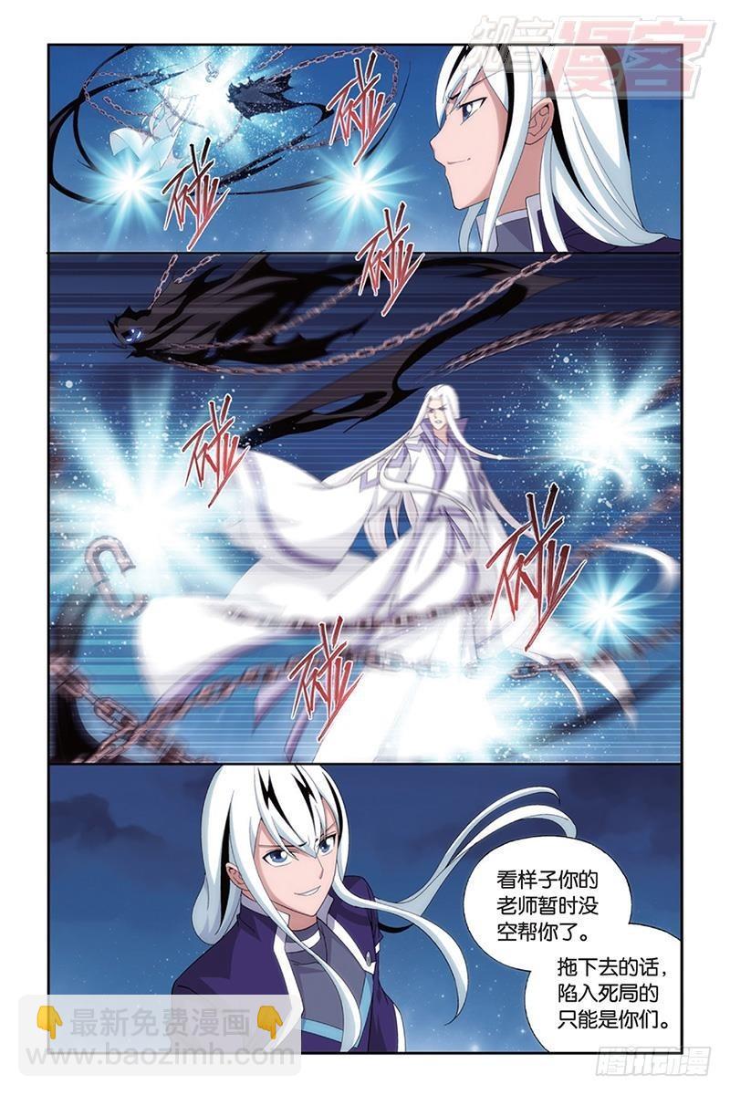 第167回 师徒恩情18