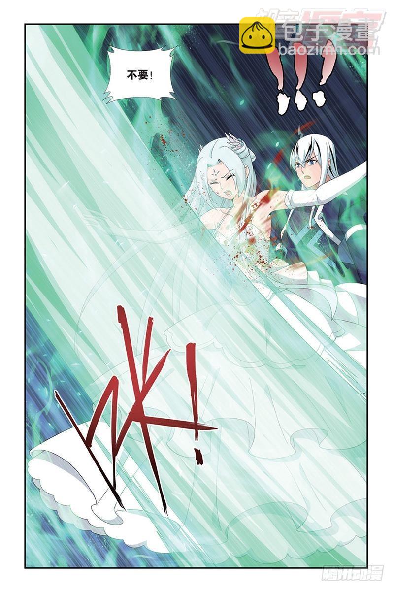 第167回 师徒恩情8