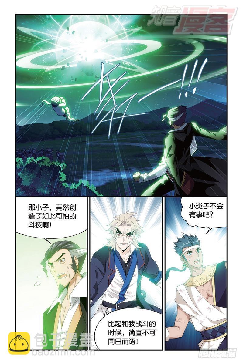 第168回 自食恶果5