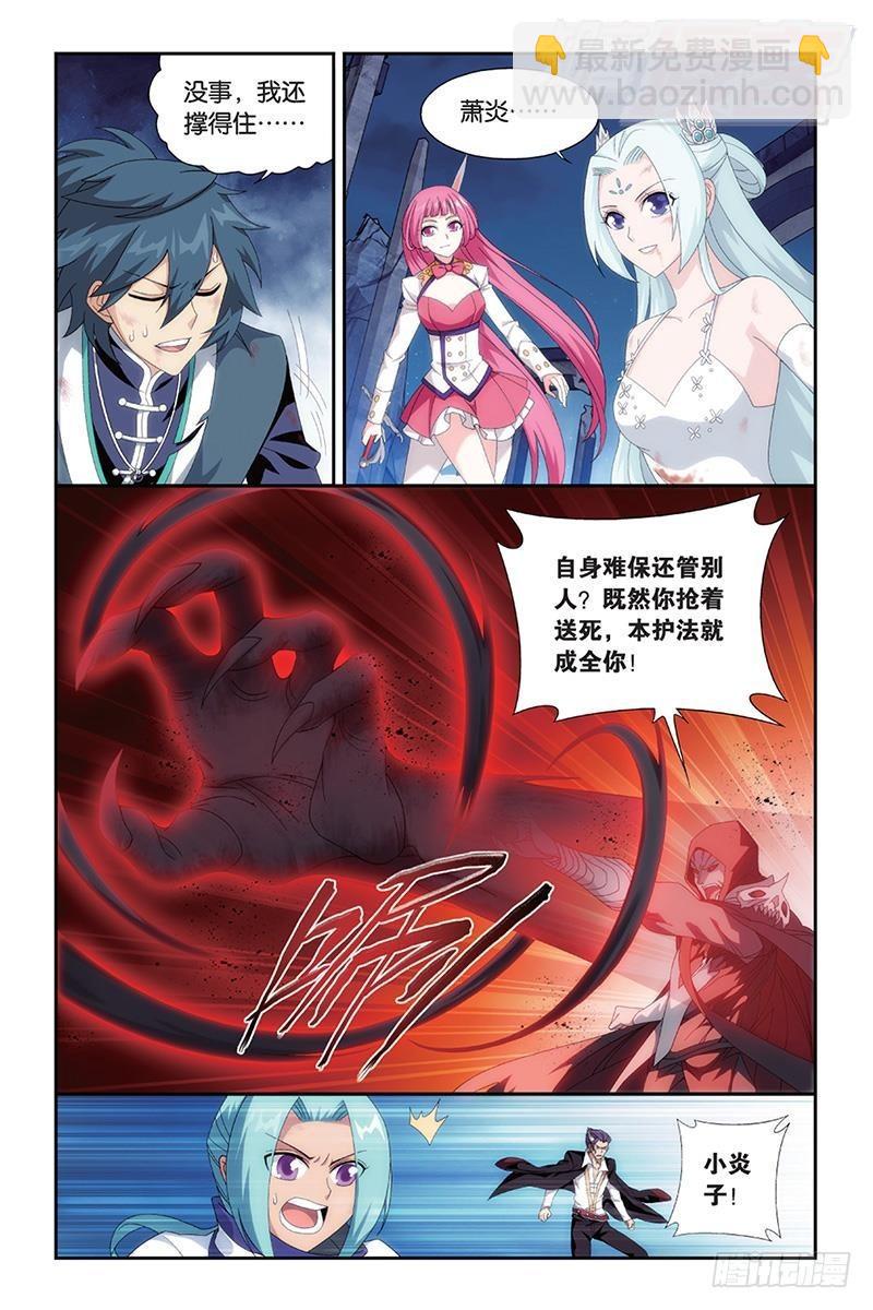 第169回 又见嫣然12