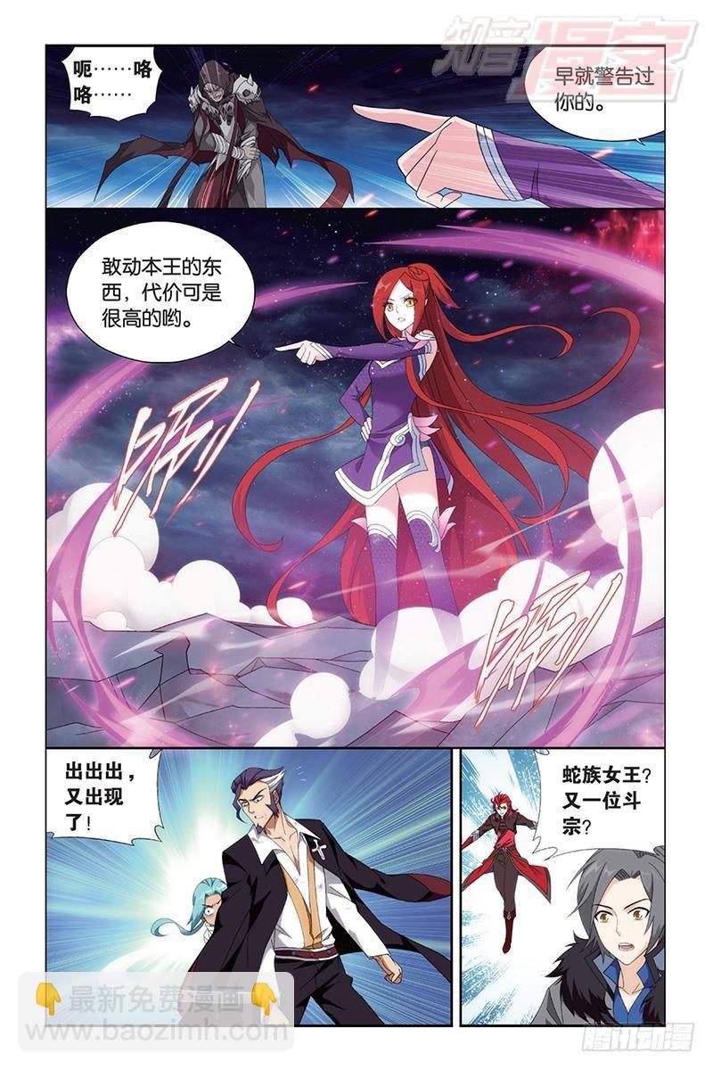 第169回 又见嫣然14