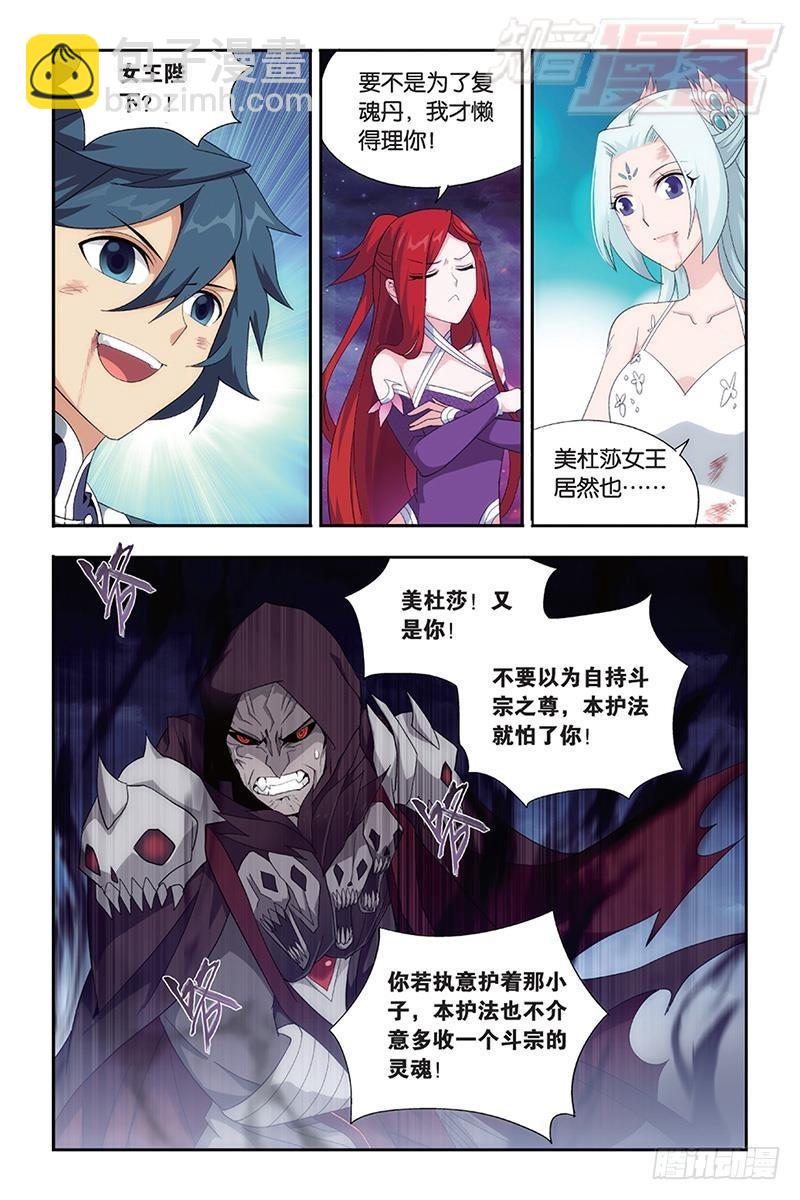 第169回 又见嫣然15