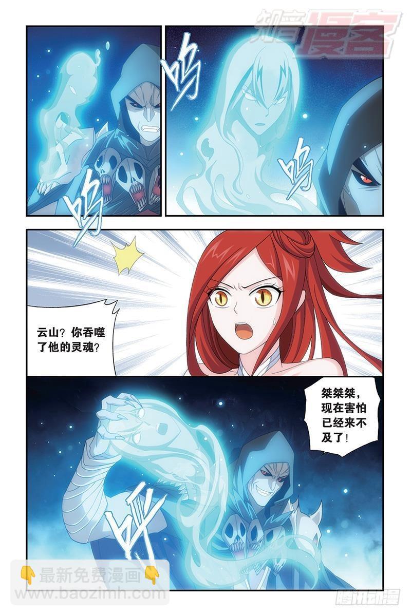 第169回 又见嫣然16