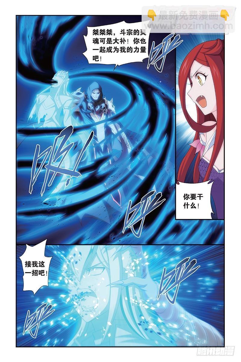 第169回 又见嫣然17