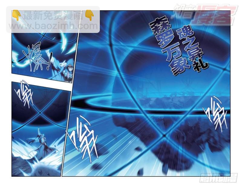第169回 又见嫣然18