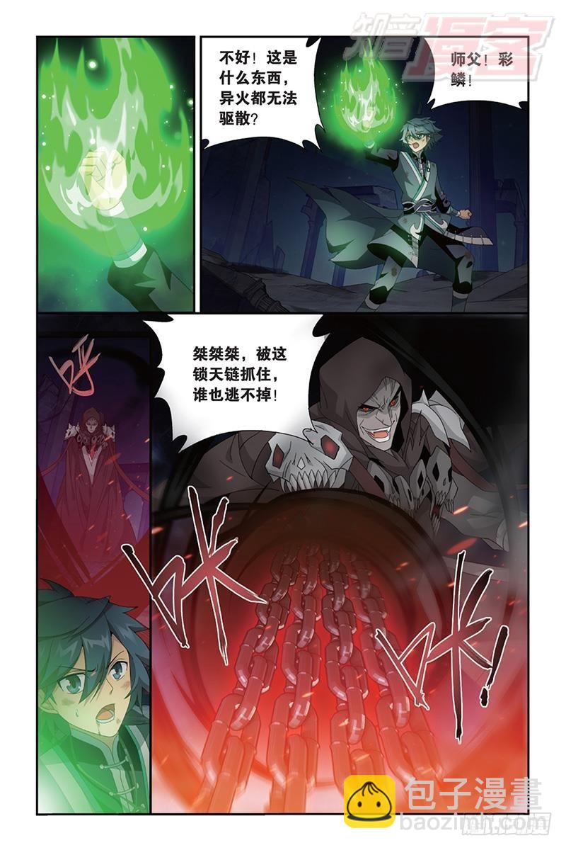 第169回 又见嫣然19