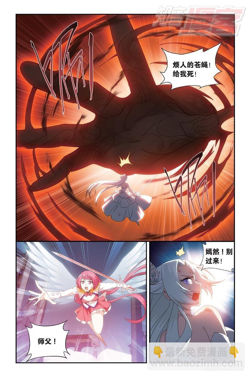 第169回 又见嫣然9