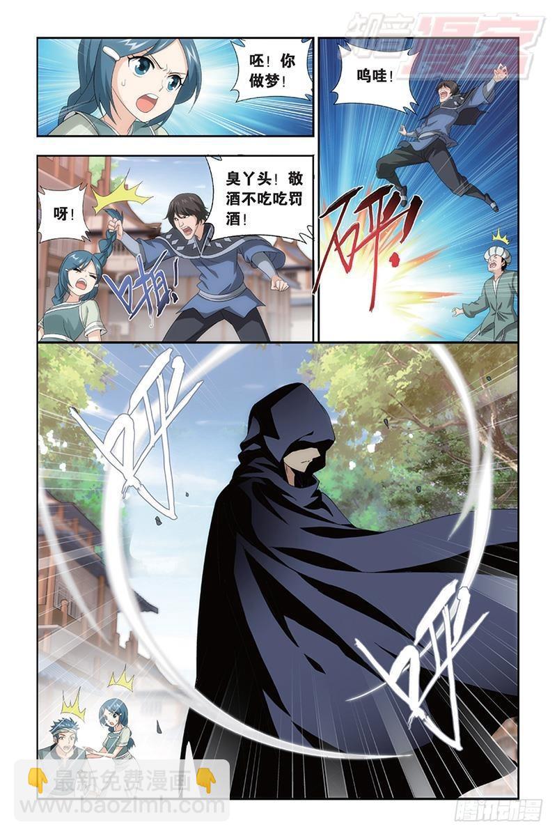 第172回 长亭短亭11