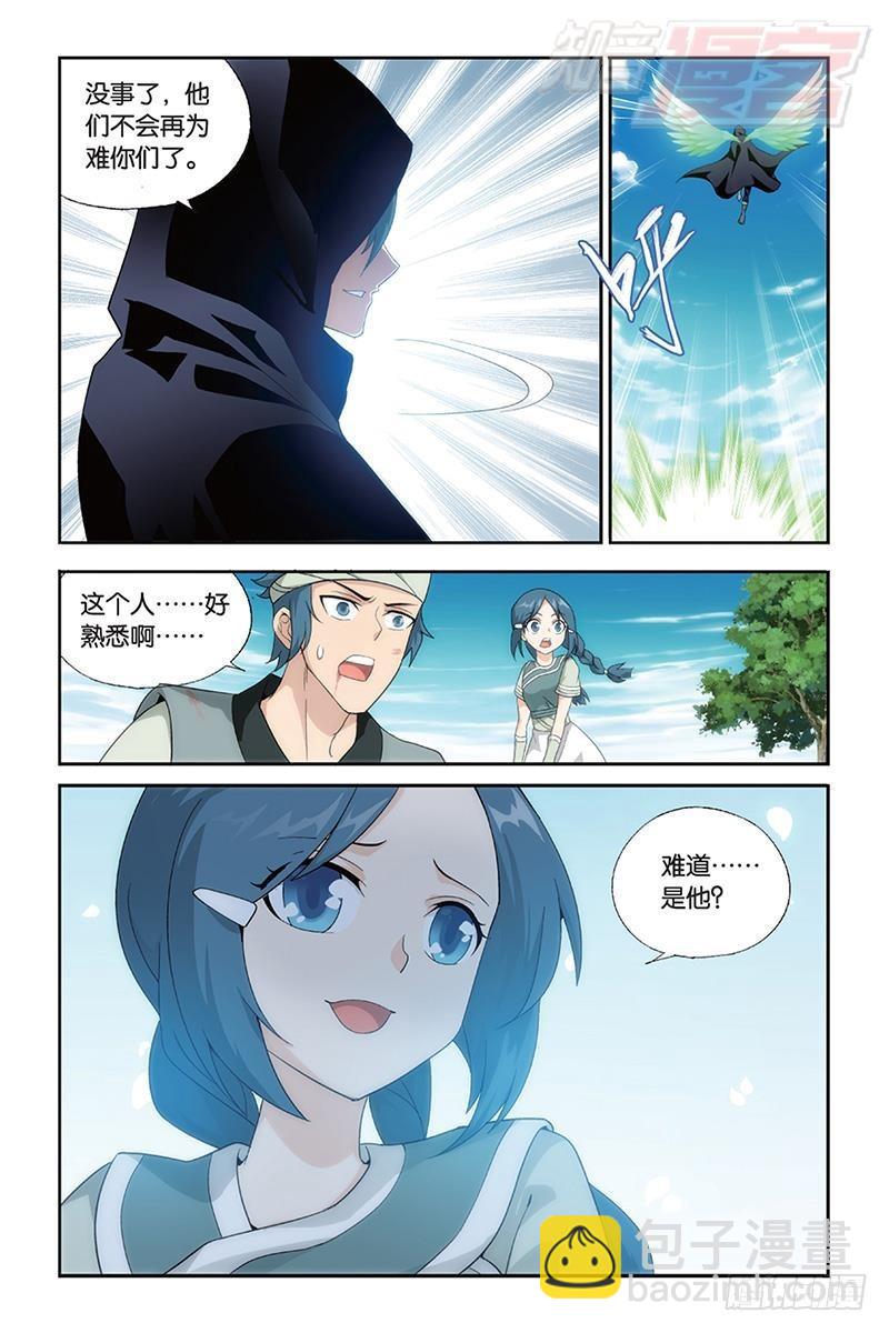 第172回 长亭短亭13