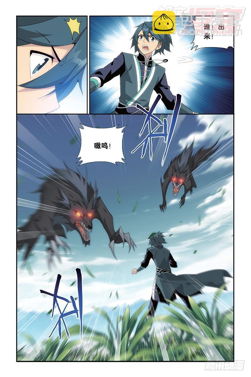 第172回 长亭短亭19