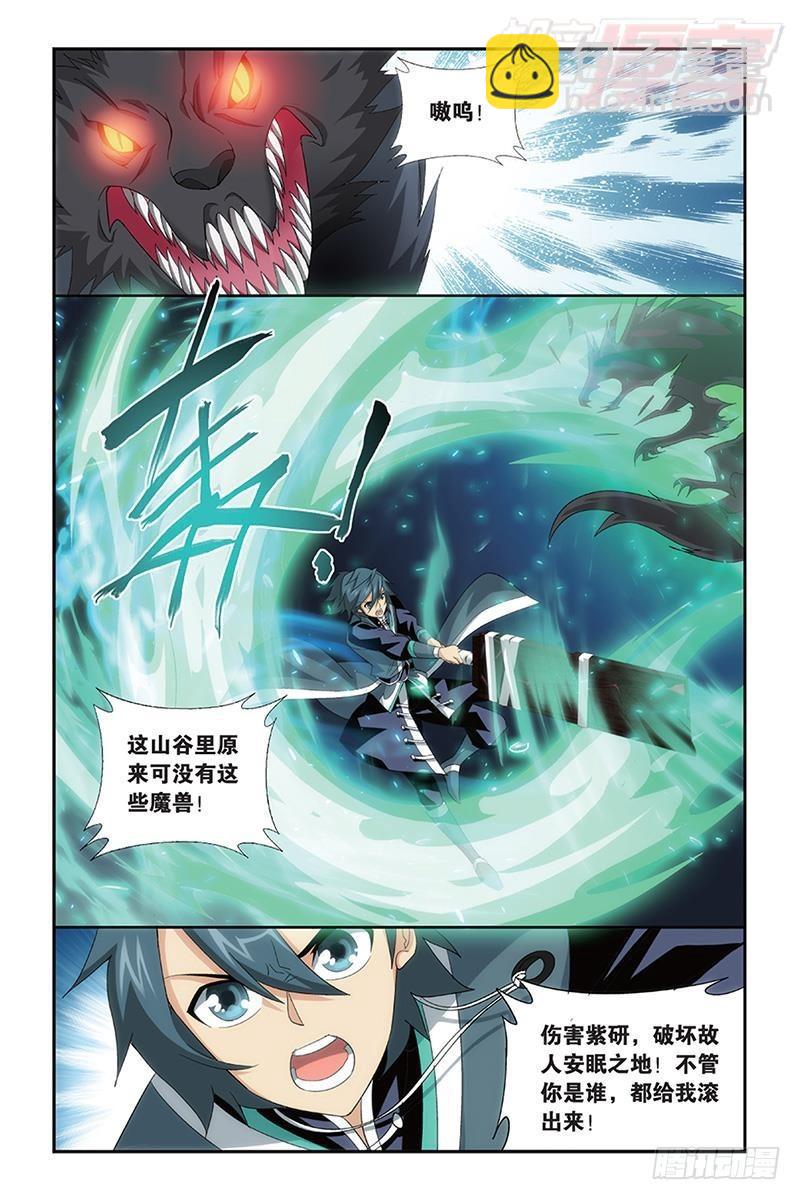 第172回 长亭短亭20