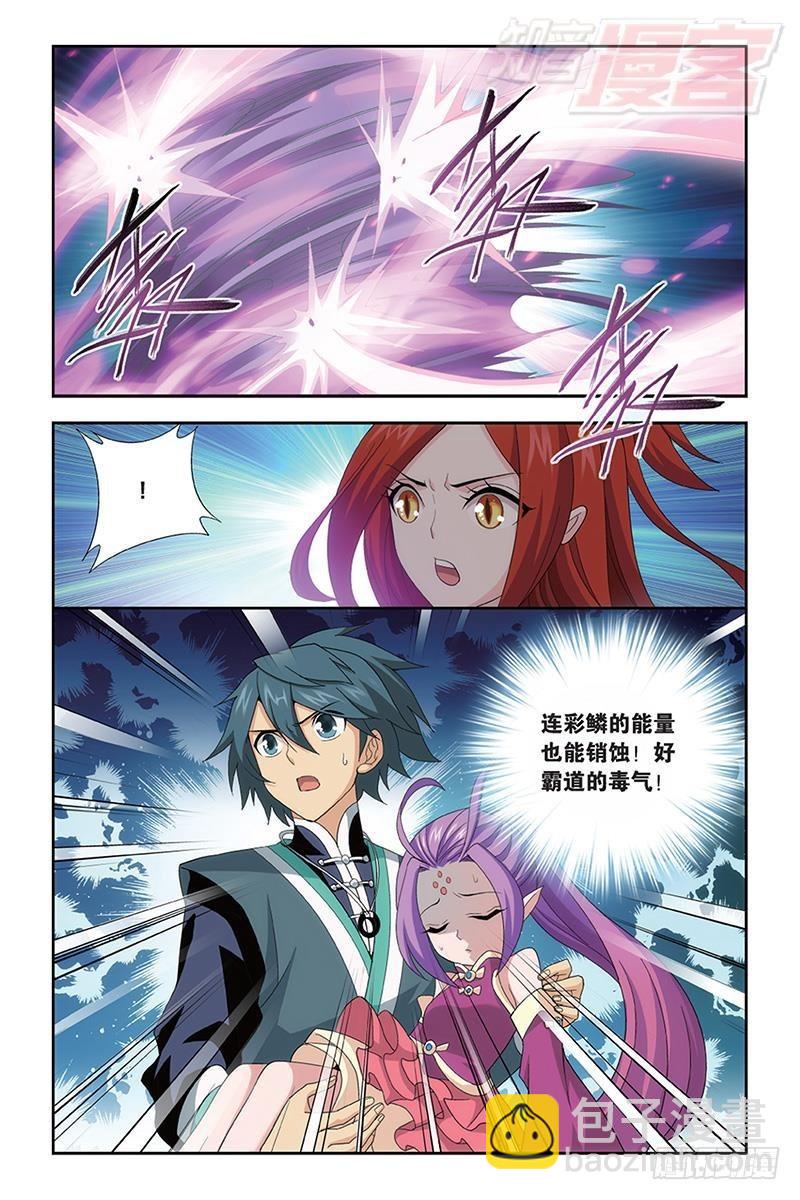 第172回 长亭短亭22