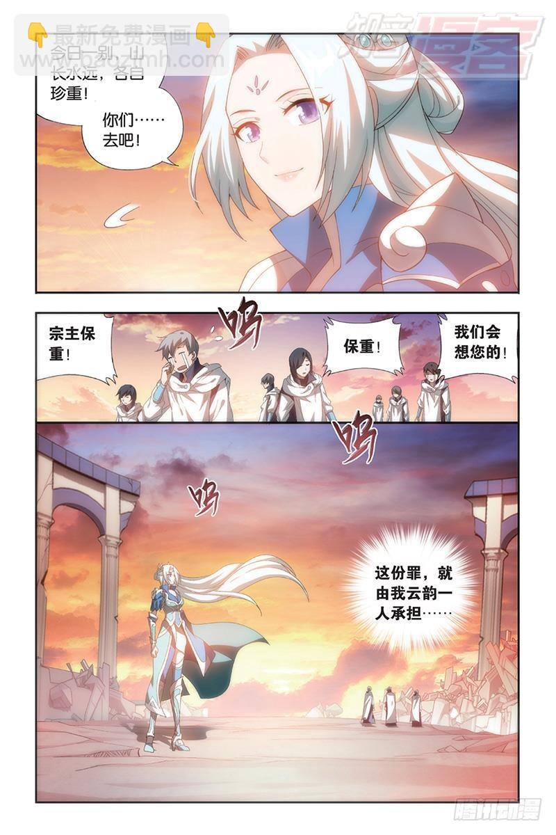 第172回 长亭短亭3