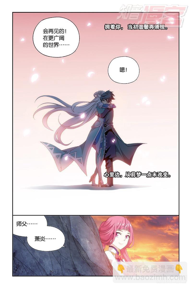 第172回 长亭短亭9