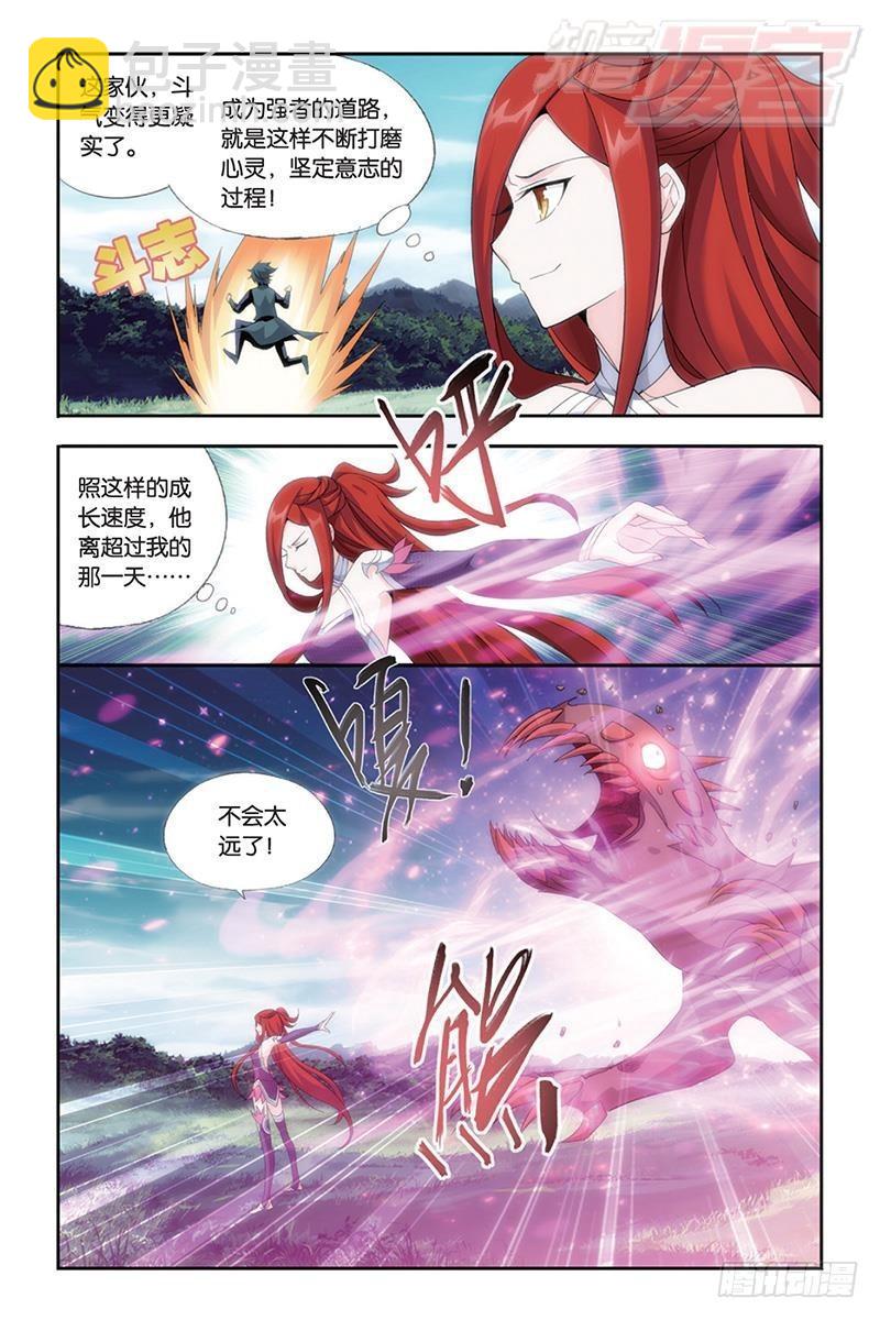 第173回 毒13