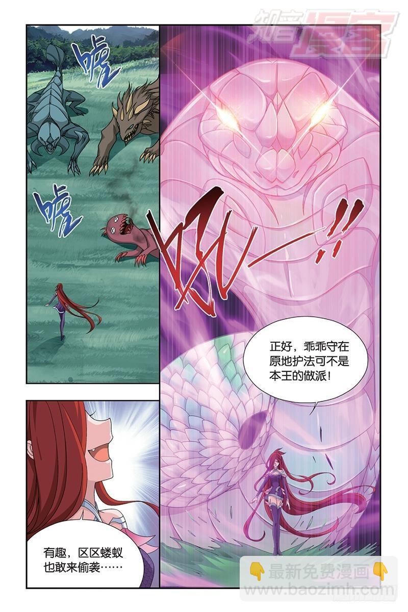 第173回 毒14