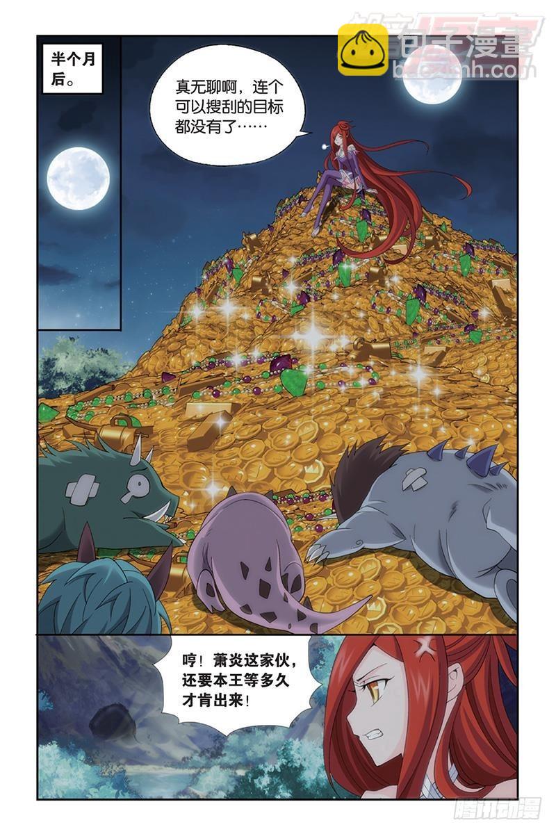 第173回 毒15