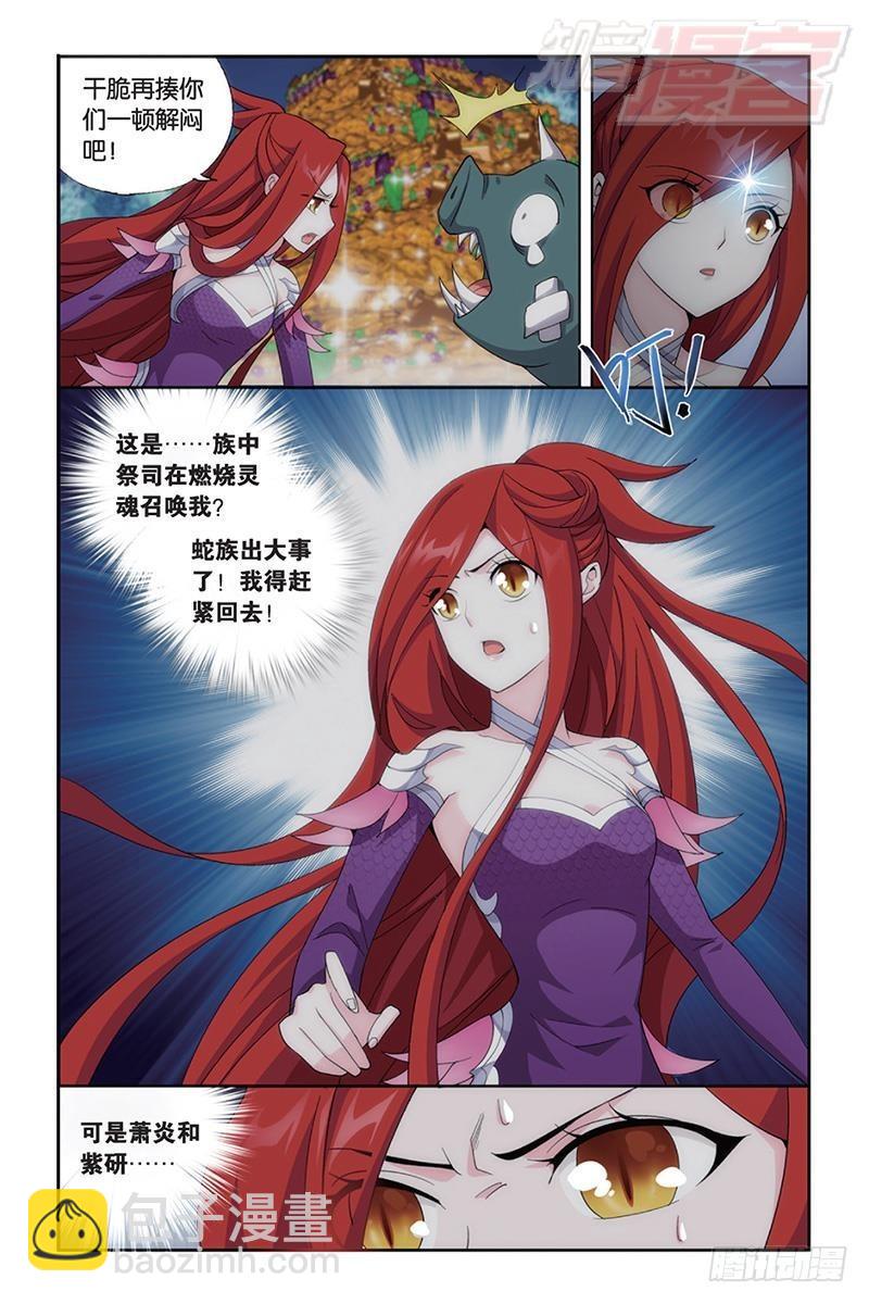 第173回 毒16