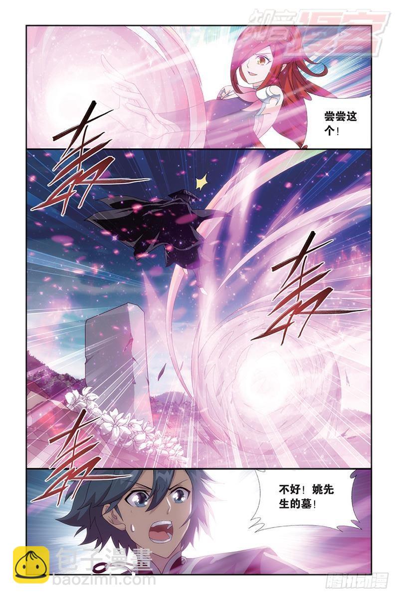 第173回 毒5