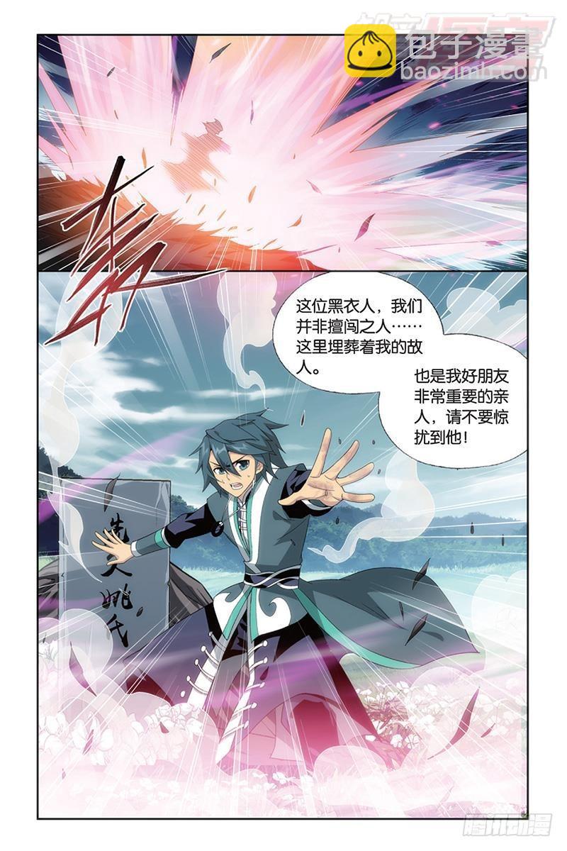 第173回 毒6