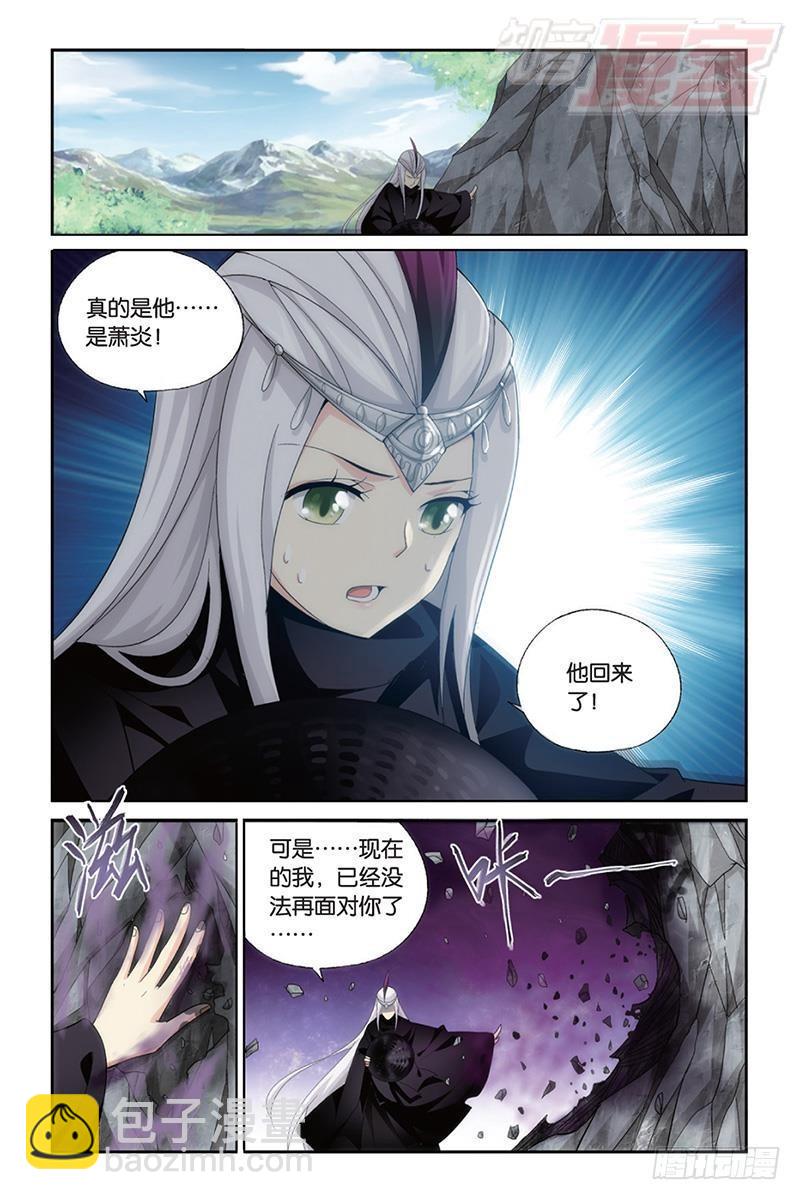 第173回 毒9