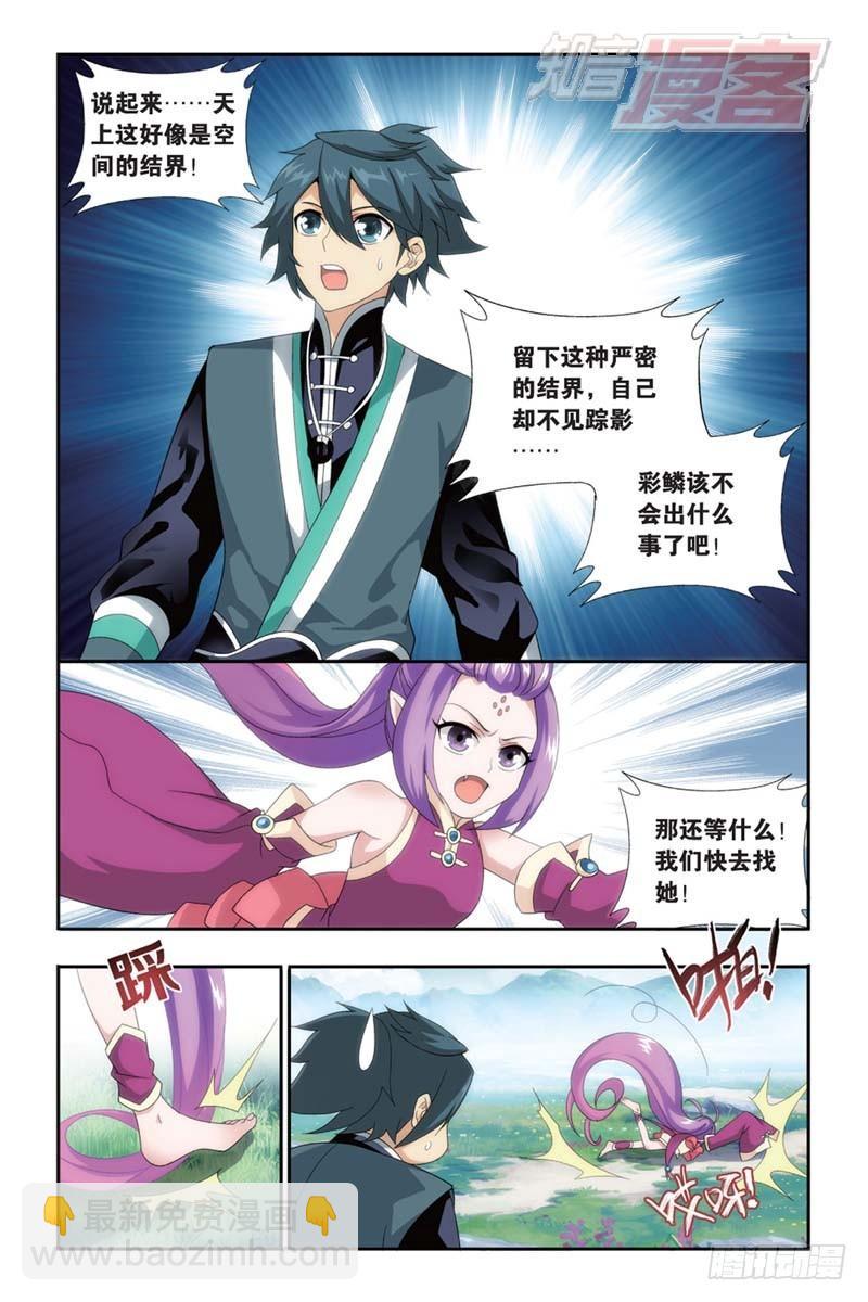 第174回 升级10