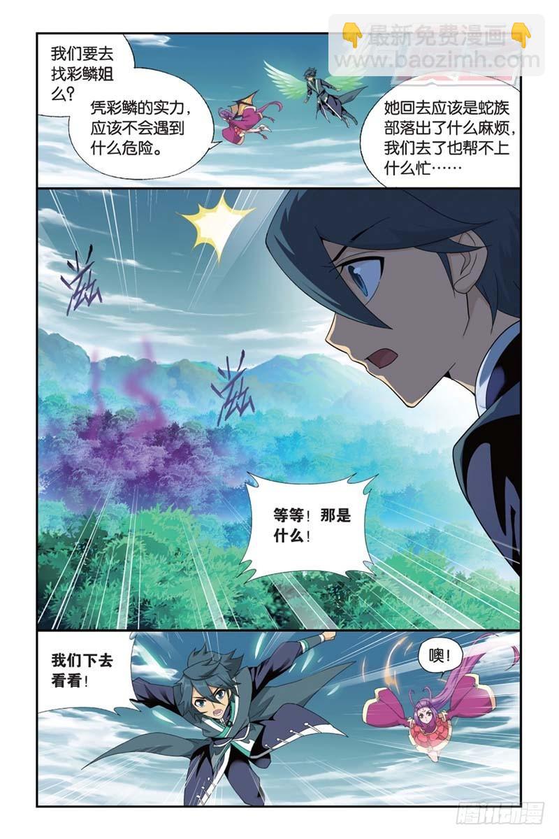 第174回 升级15