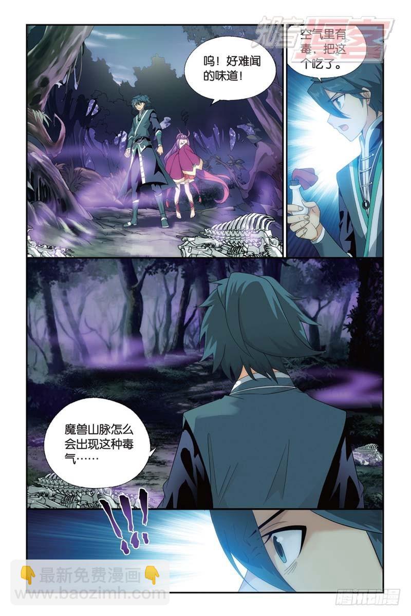 第174回 升级16