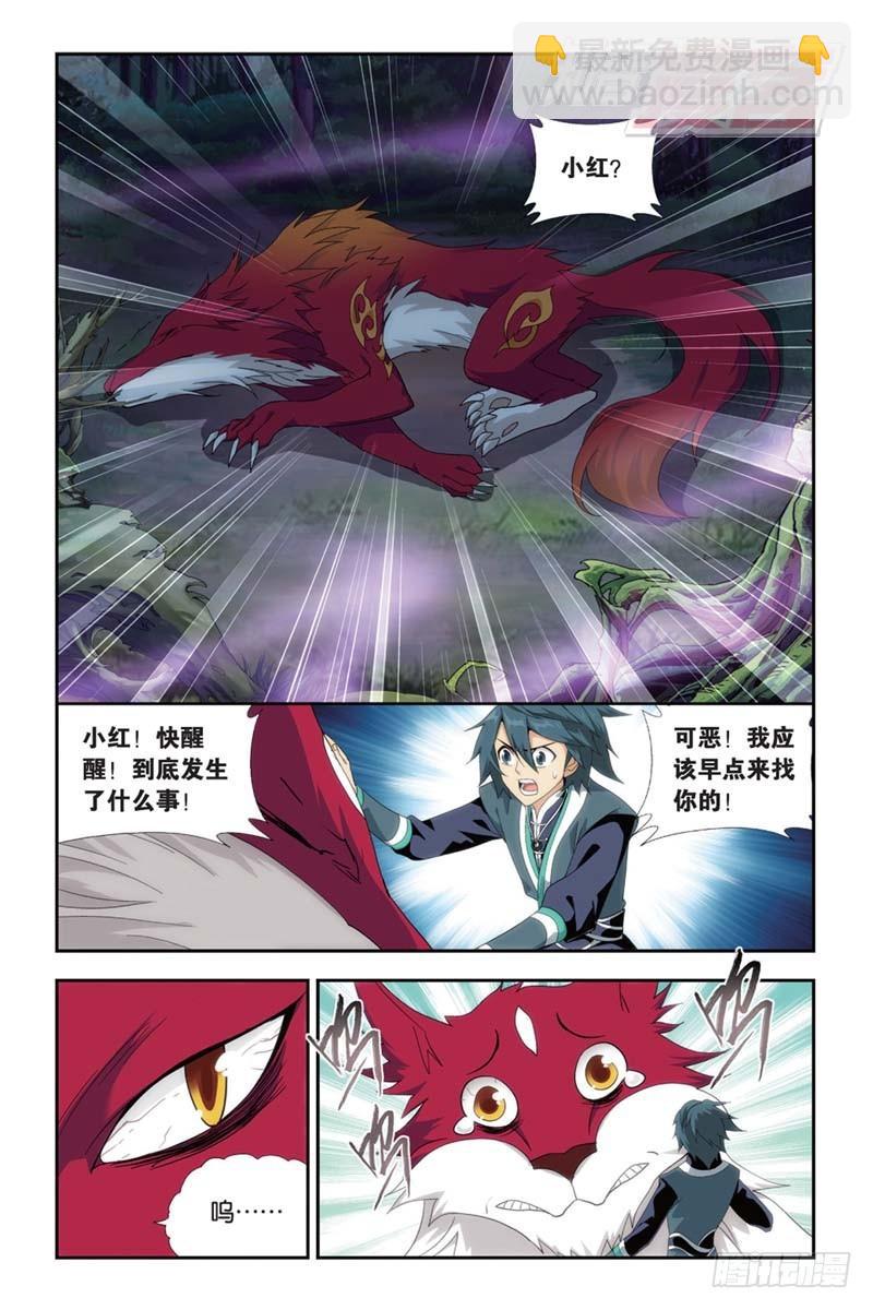 第174回 升级17