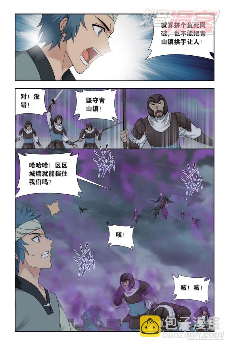 第174回 升级20