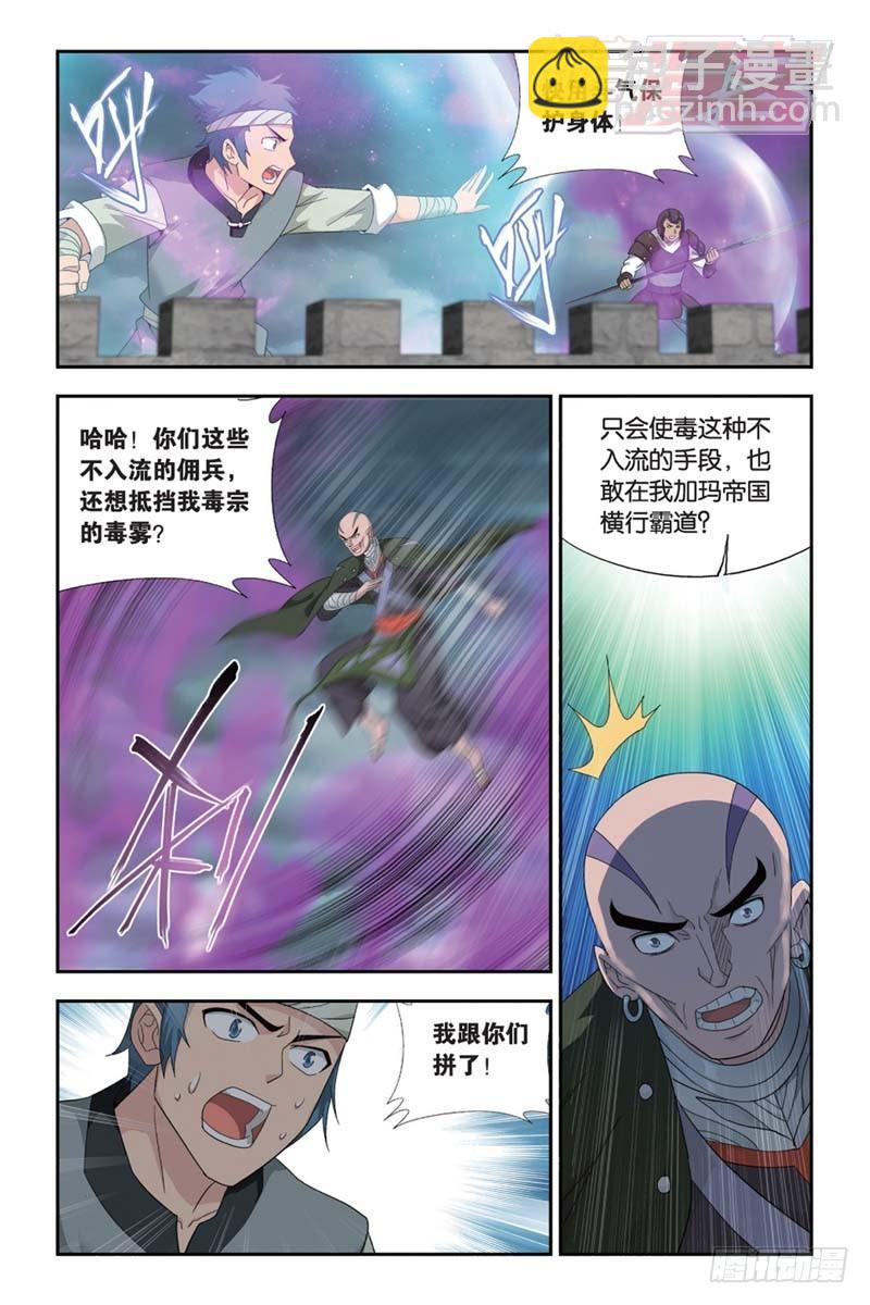 第174回 升级21
