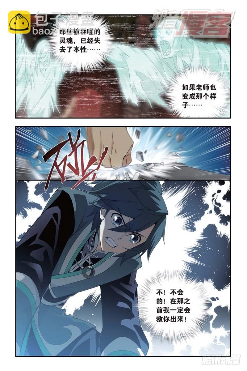 第174回 升级4