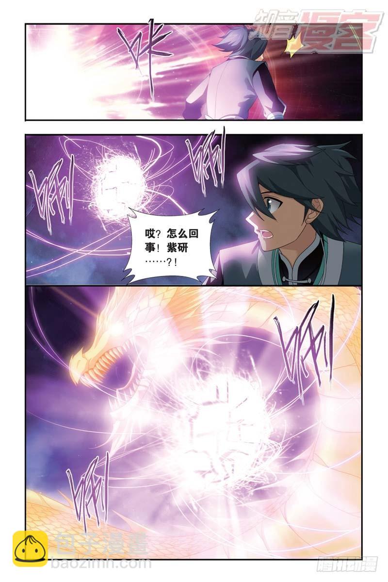 第174回 升级5