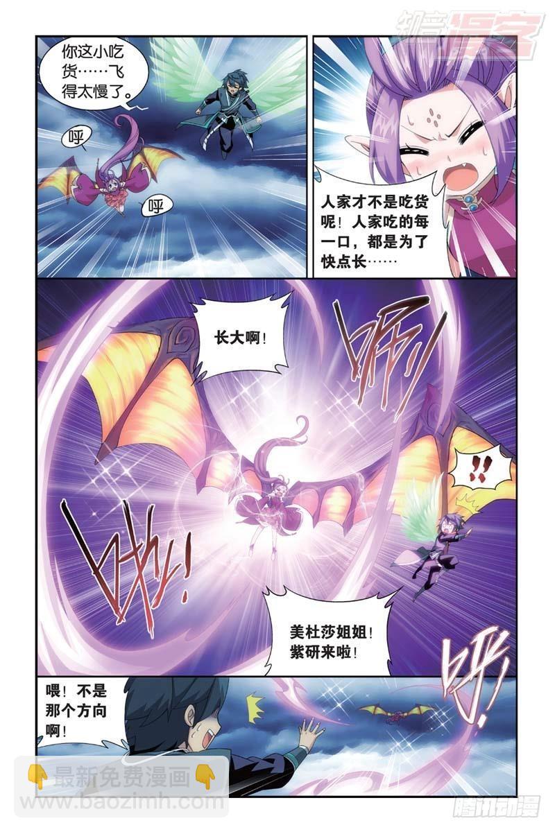 第175回 帝国的危机14