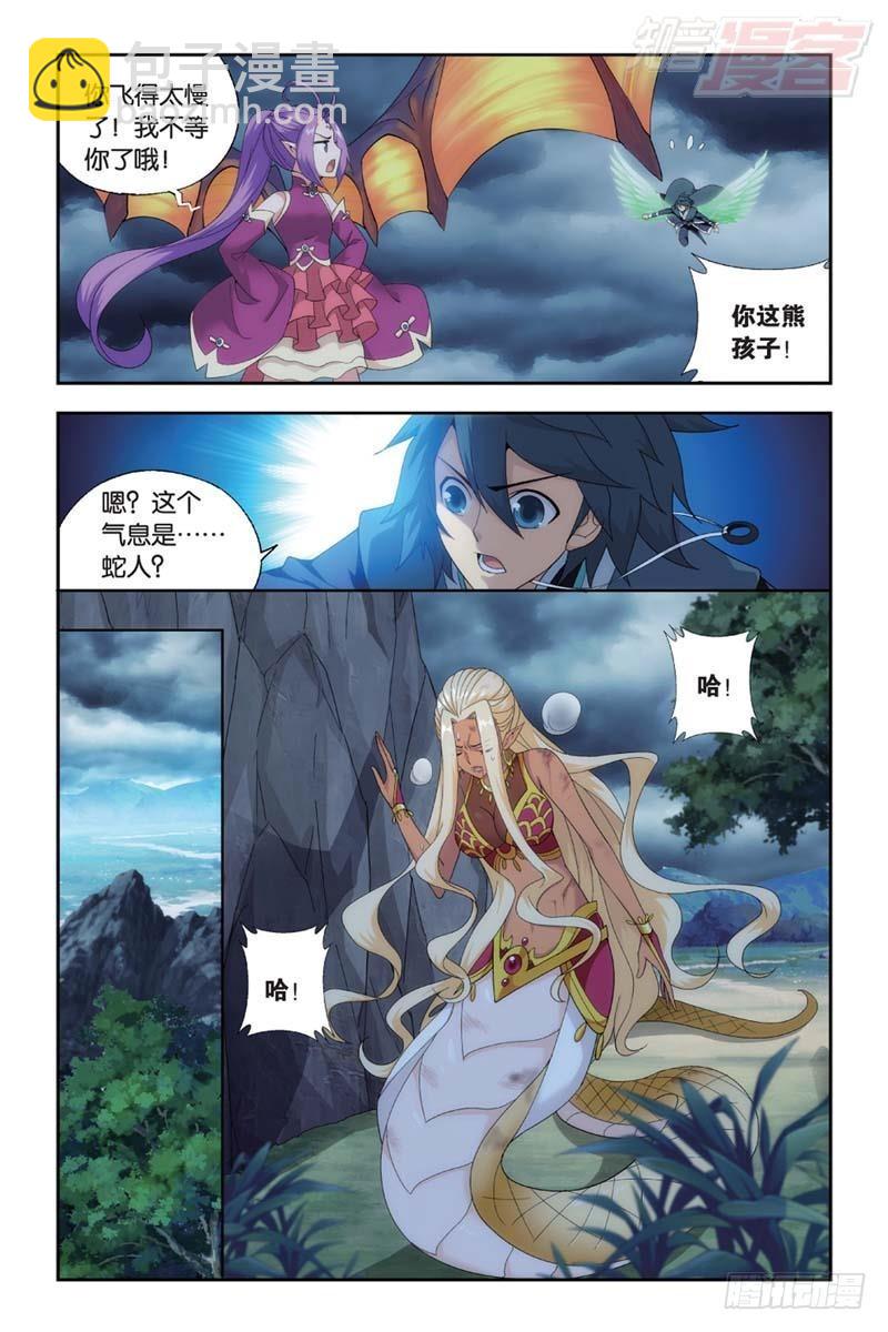 第175回 帝国的危机16