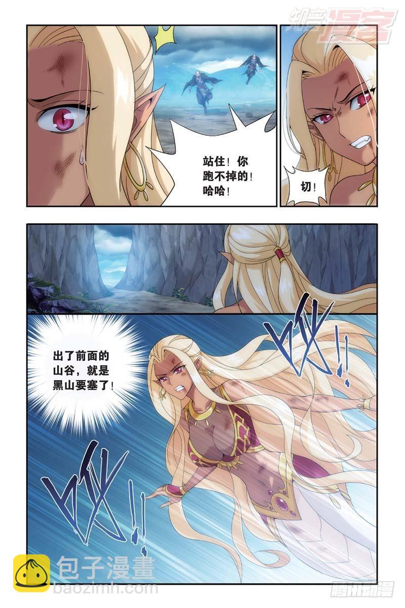 第175回 帝国的危机17
