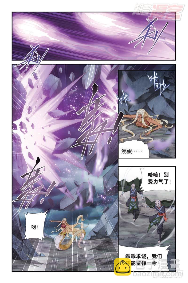第175回 帝国的危机18