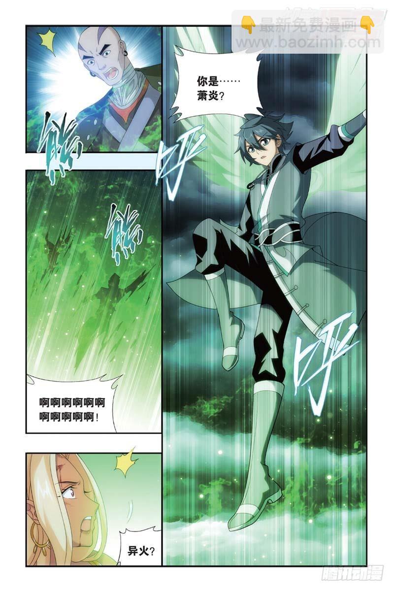 第175回 帝国的危机20
