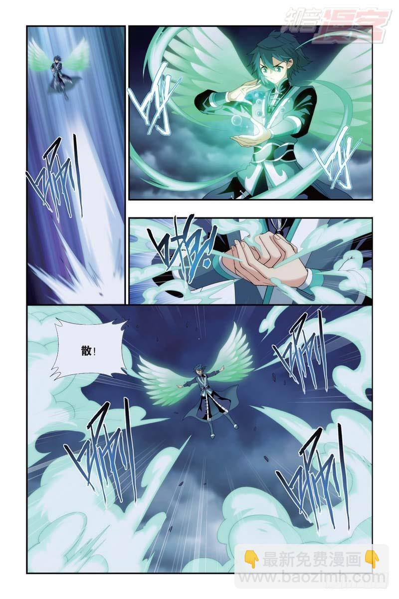第175回 帝国的危机5