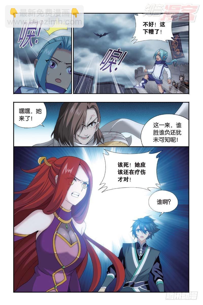第178回 落天3