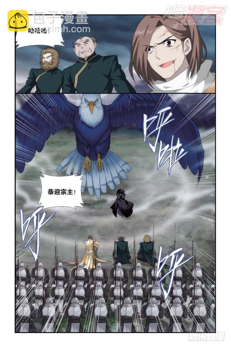 第178回 落天5