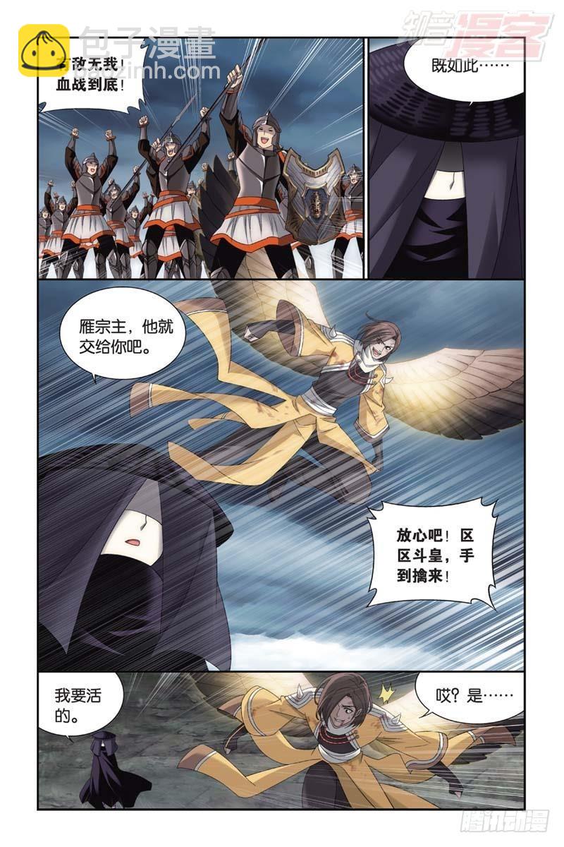 第178回 落天9