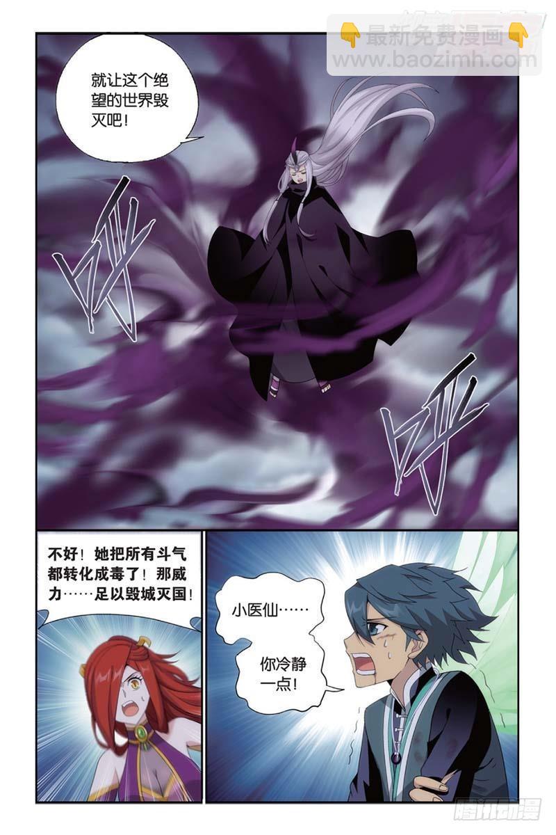 第179回 故人之意18