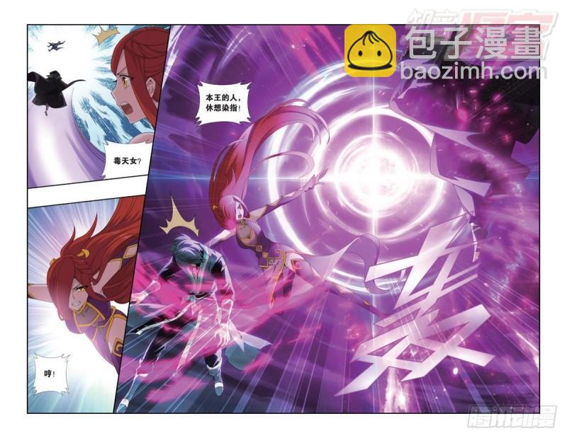 第179回 故人之意8